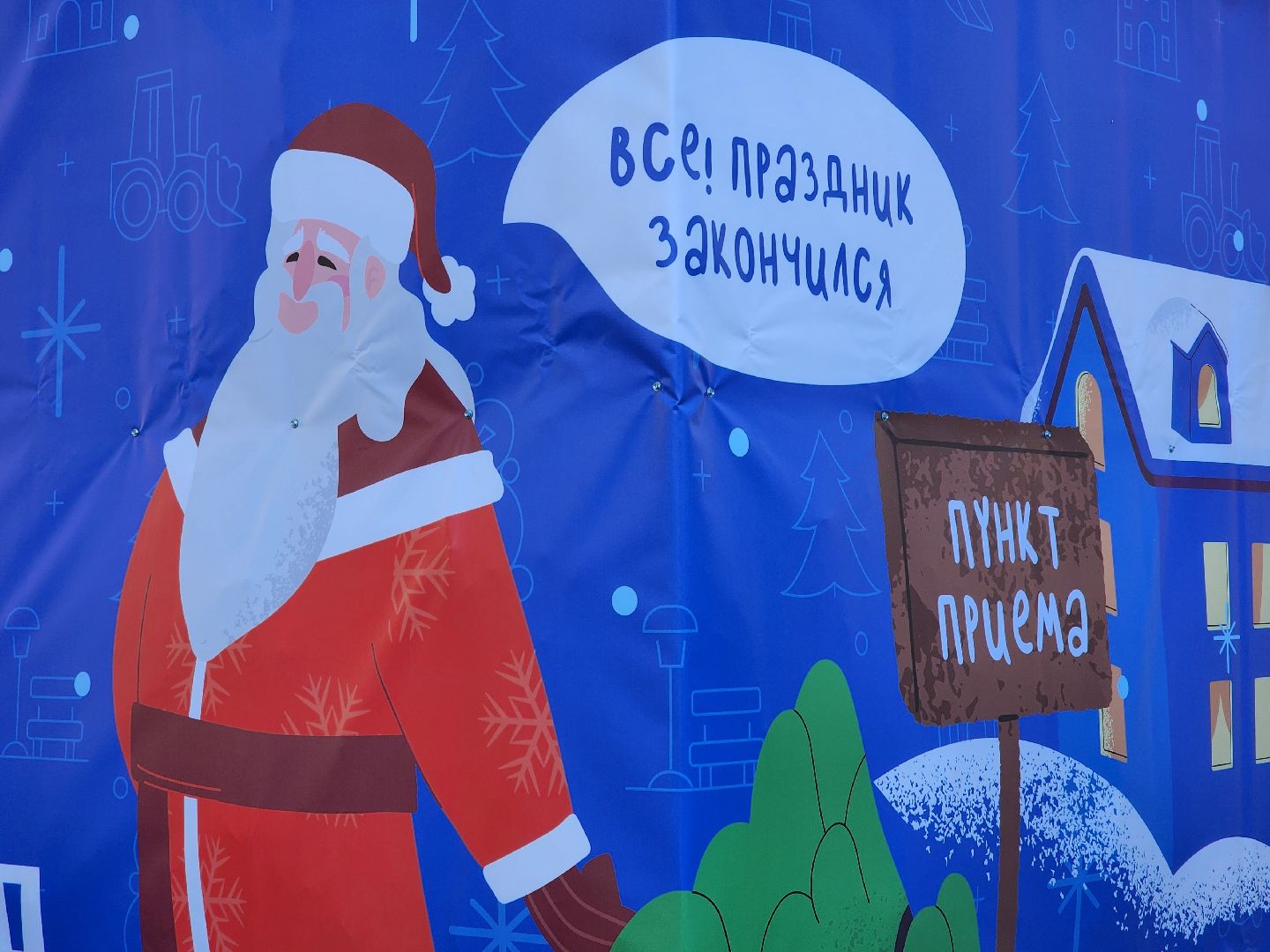 елки, хвойные деревья, утилизация, вертикалки,