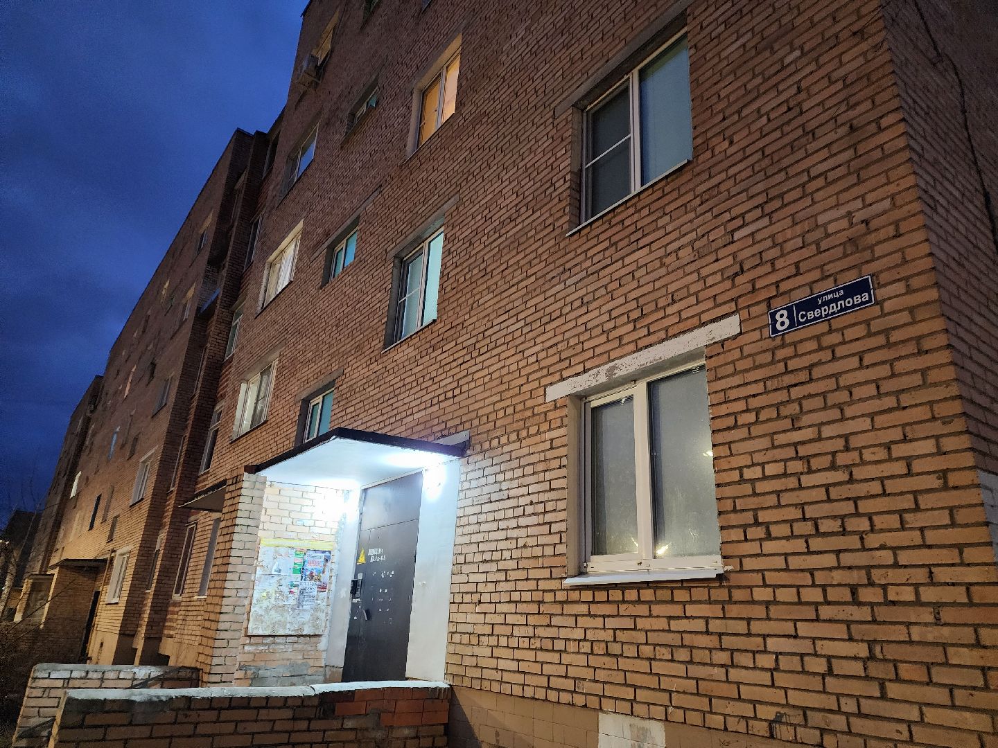 жкх, благоустройство, освещение,вертикалки,