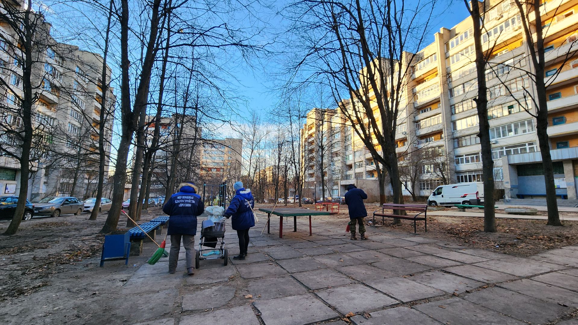 уборка, протвино, комбинат благоустройства,