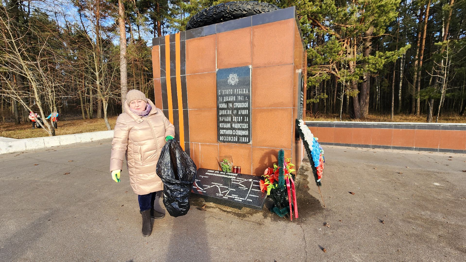 протвино, патриотическая акция, субботник, волонтеры подмосковья,