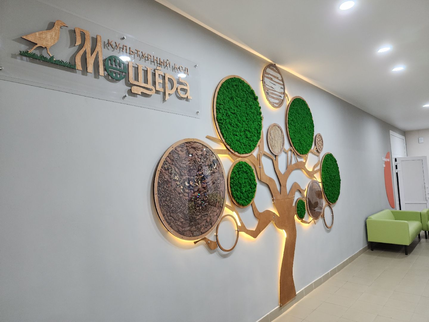 капитальный ремонт, орехово-зуевский округ, культура и туризм,