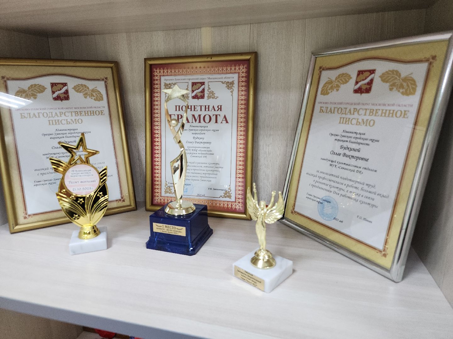 капитальный ремонт, орехово-зуевский округ, культура и туризм,