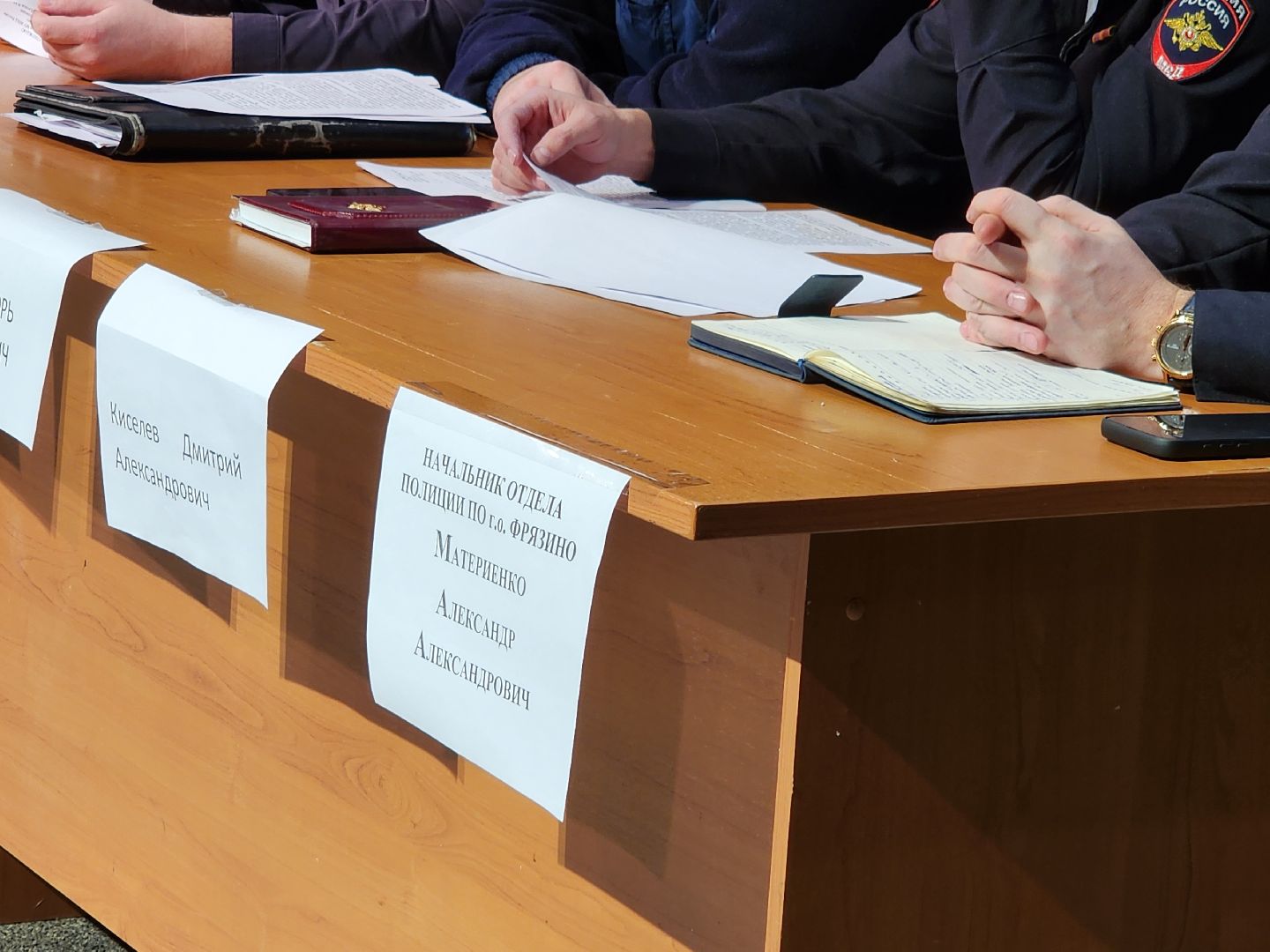 фрязино, участковые уполномоченные полиции, полиция, правопорядок,