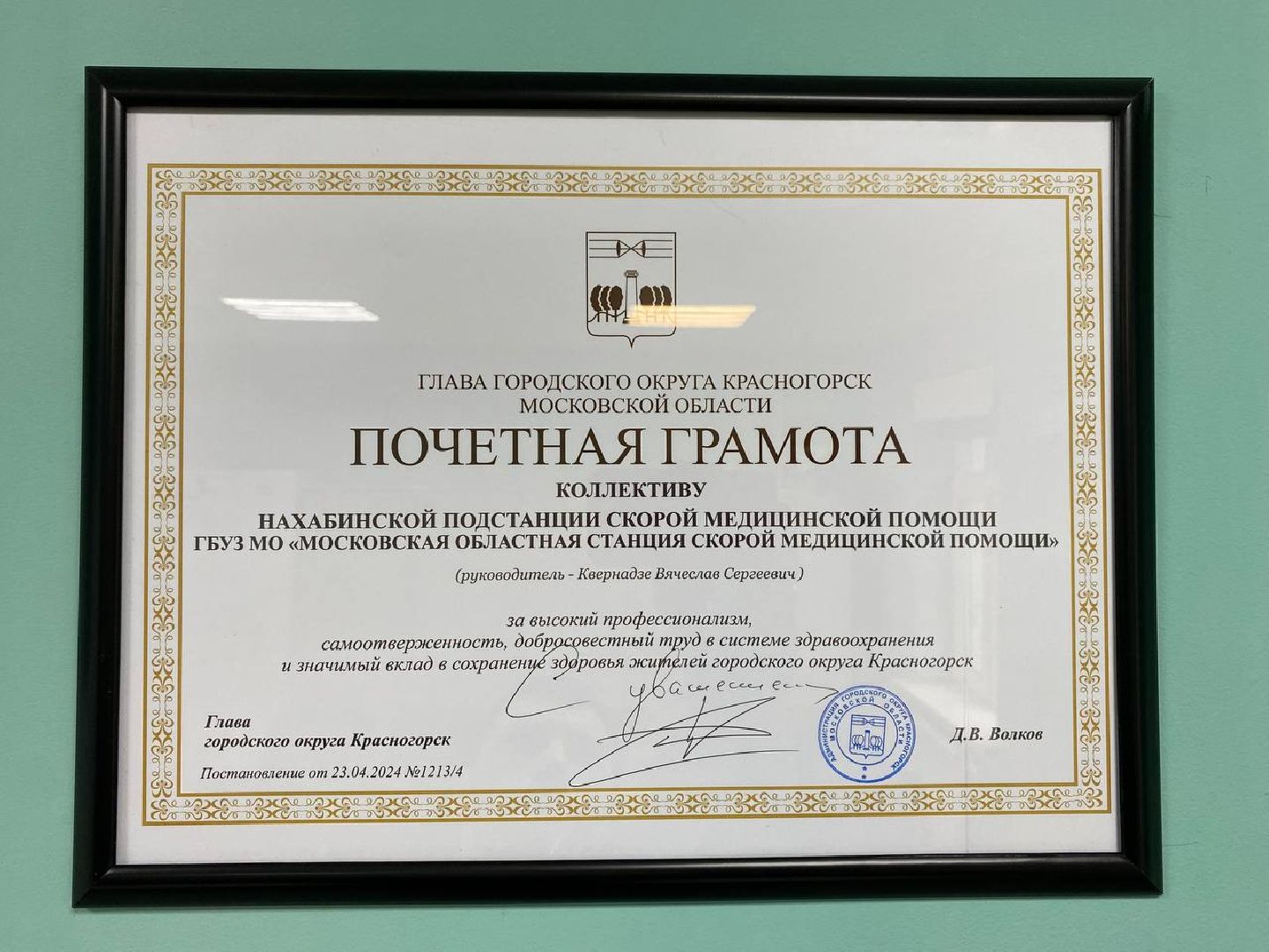 скорая помощь, вертикалки, автоскорая, нахабино,