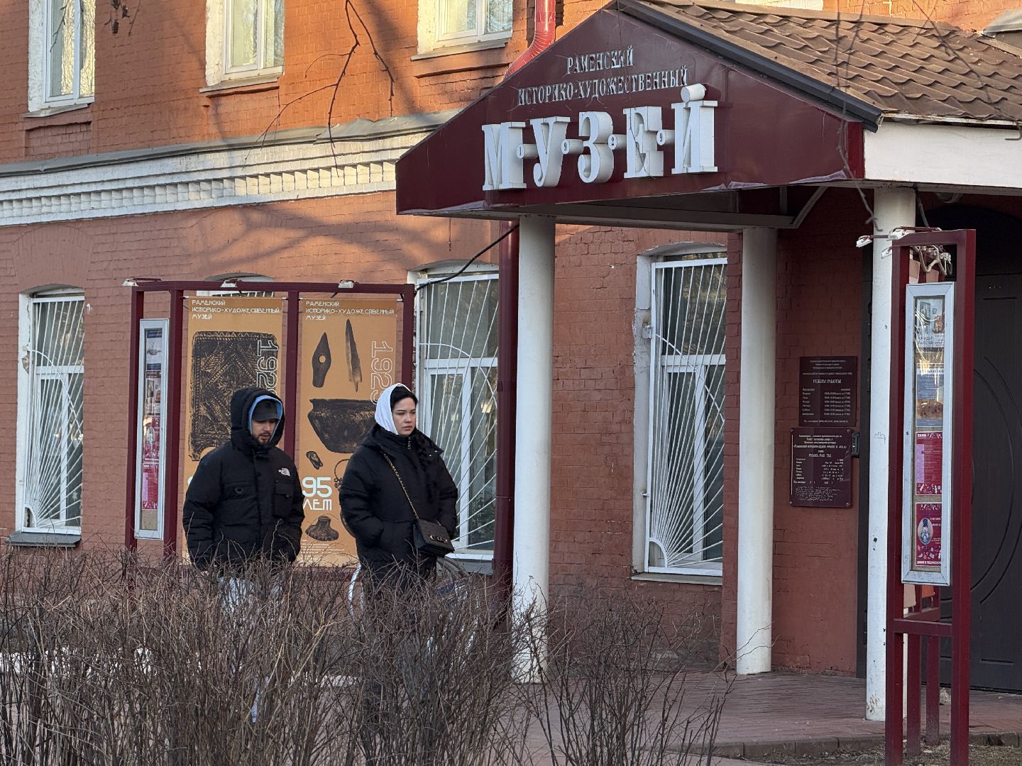 фотовыставка, раменское, дворец спорта борисоглебский, культура,