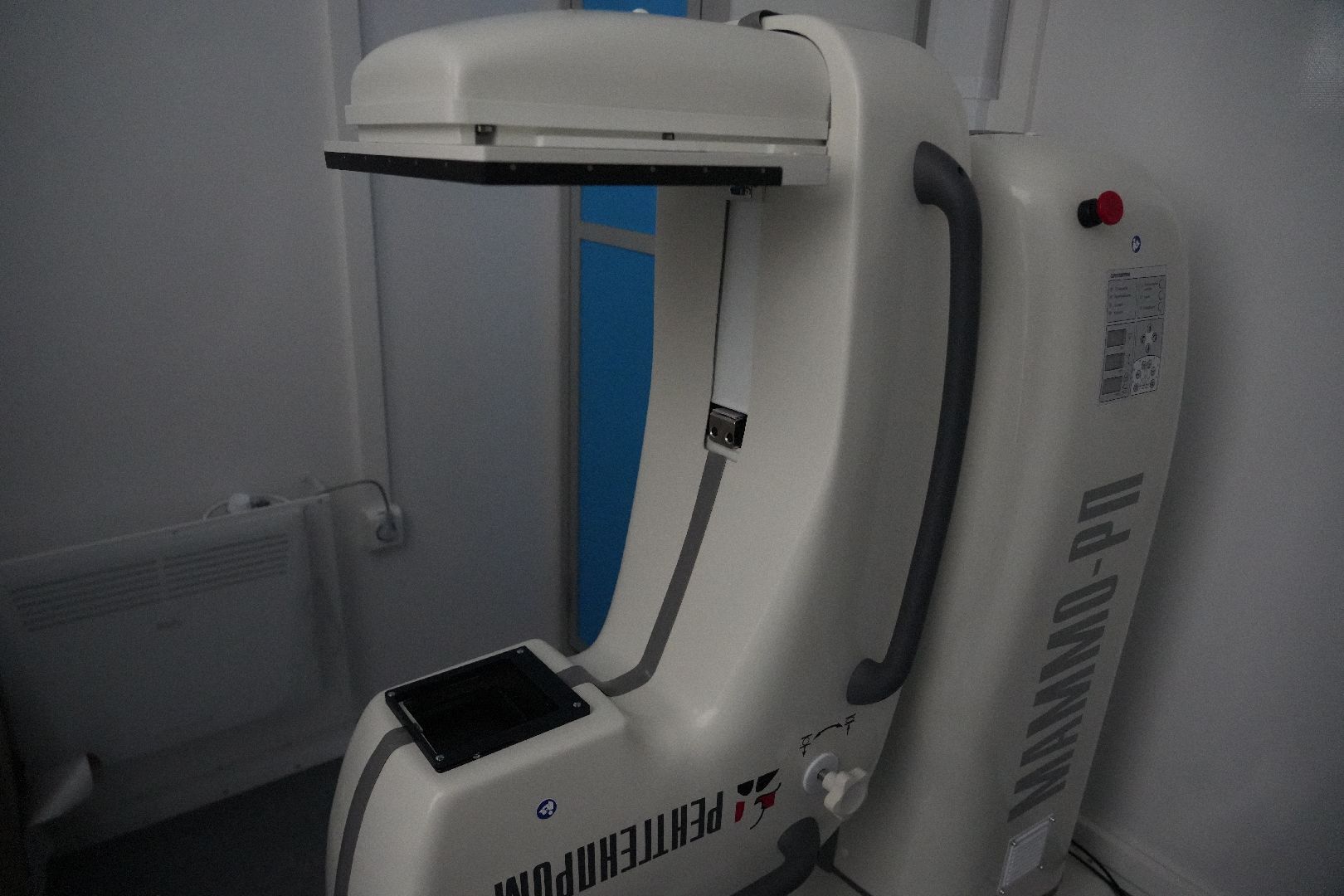 медицина, здравоохранение, здоровье, нацпроект, мобильный медкомплекс, сергиев посад,