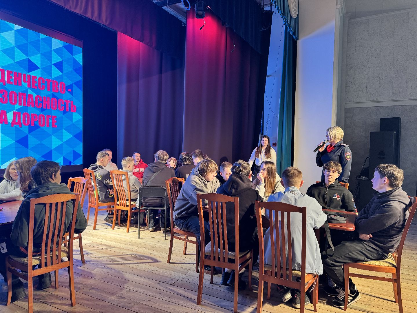 шаховская, госавтоинспекция, игры, студенты, студенты колледжа,