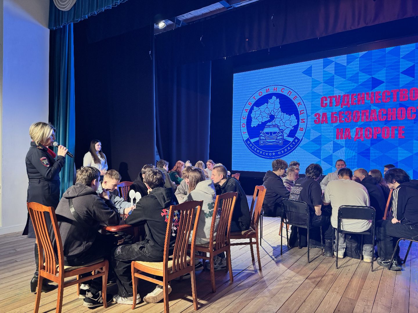 шаховская, госавтоинспекция, игры, студенты, студенты колледжа,