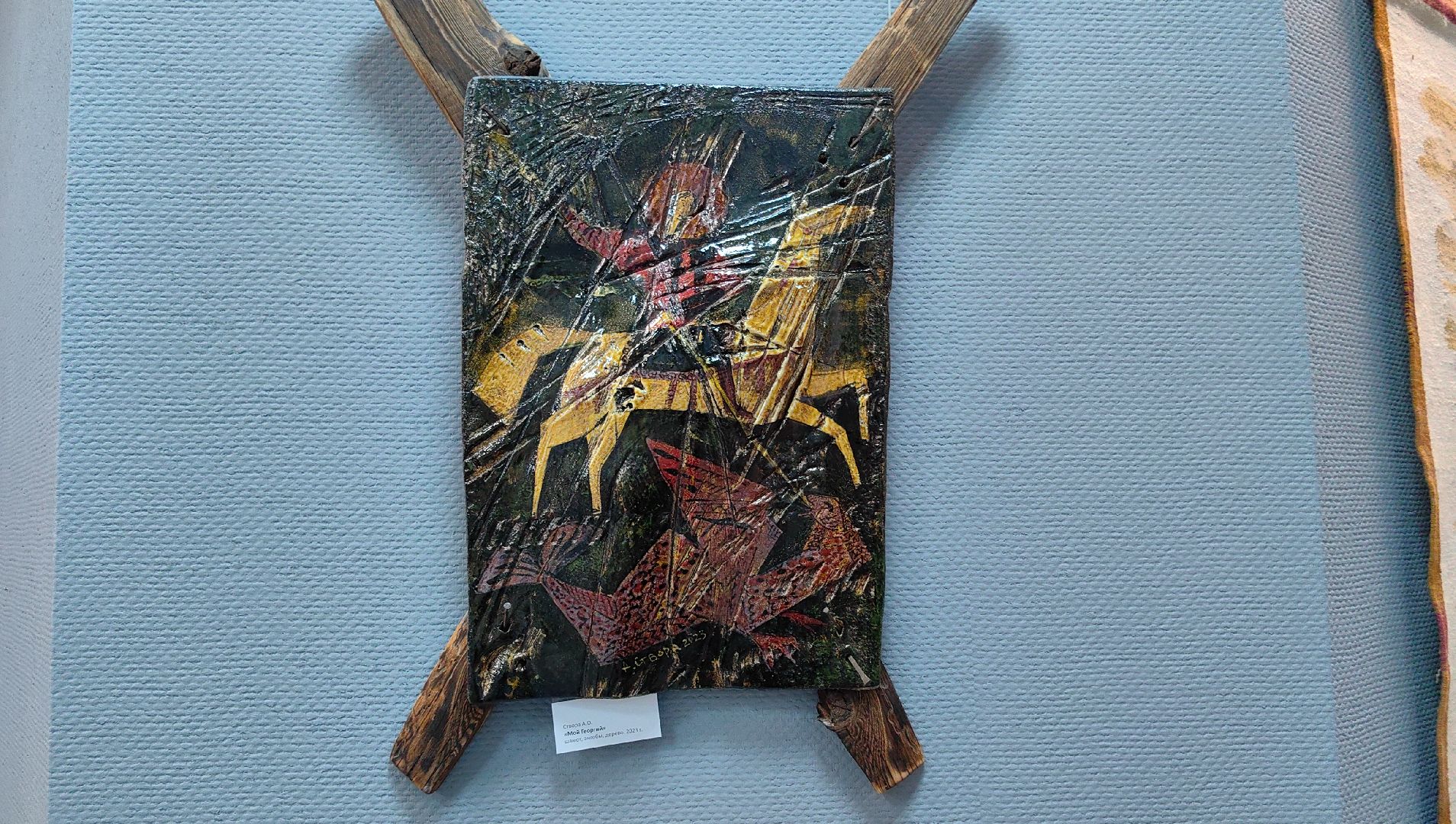 черепахи, сова, выставка, керамика, гобелен, природа, музей,