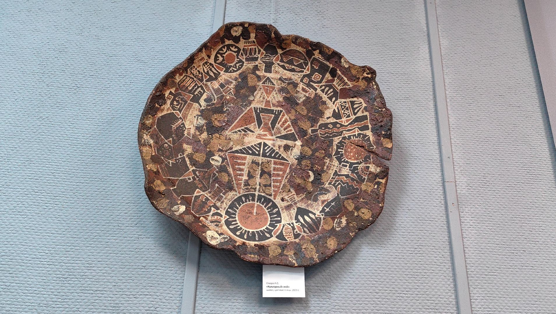 черепахи, сова, выставка, керамика, гобелен, природа, музей,