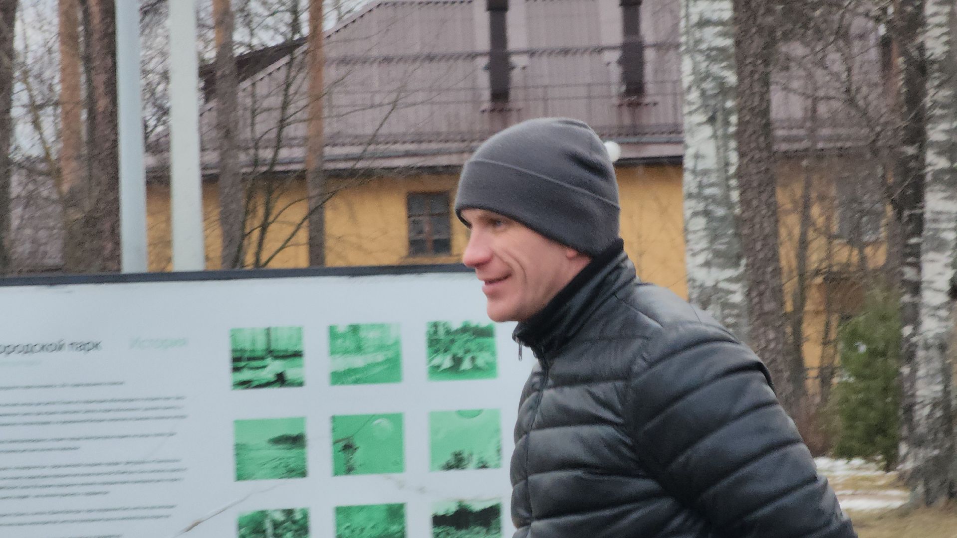 электрогорск, спорт, дети, парк, вертикалки