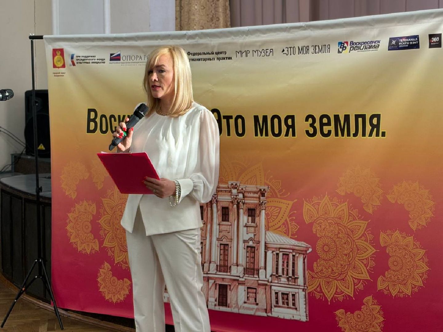 воскресенск, книга, история,