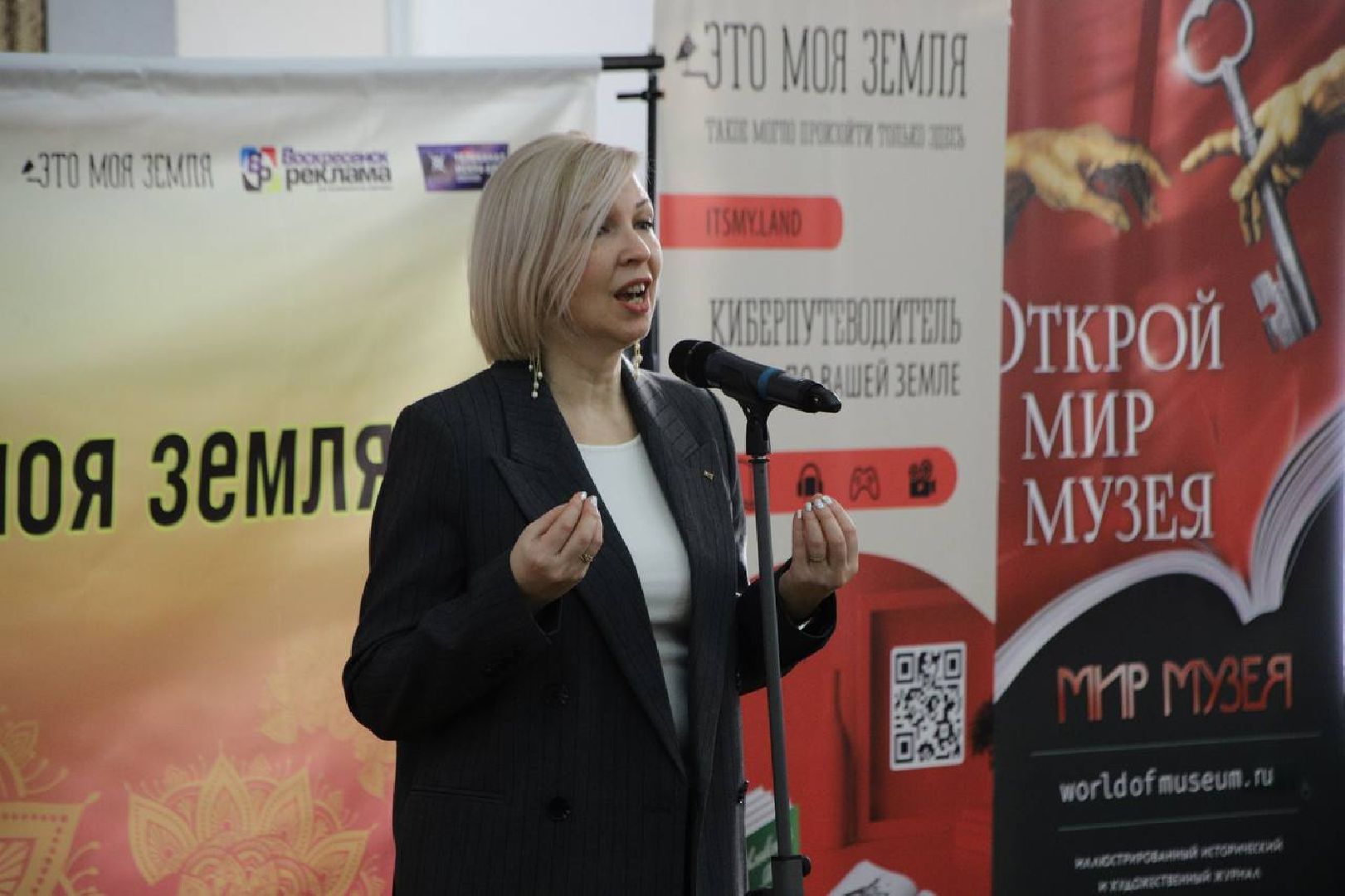 воскресенск, книга, история,