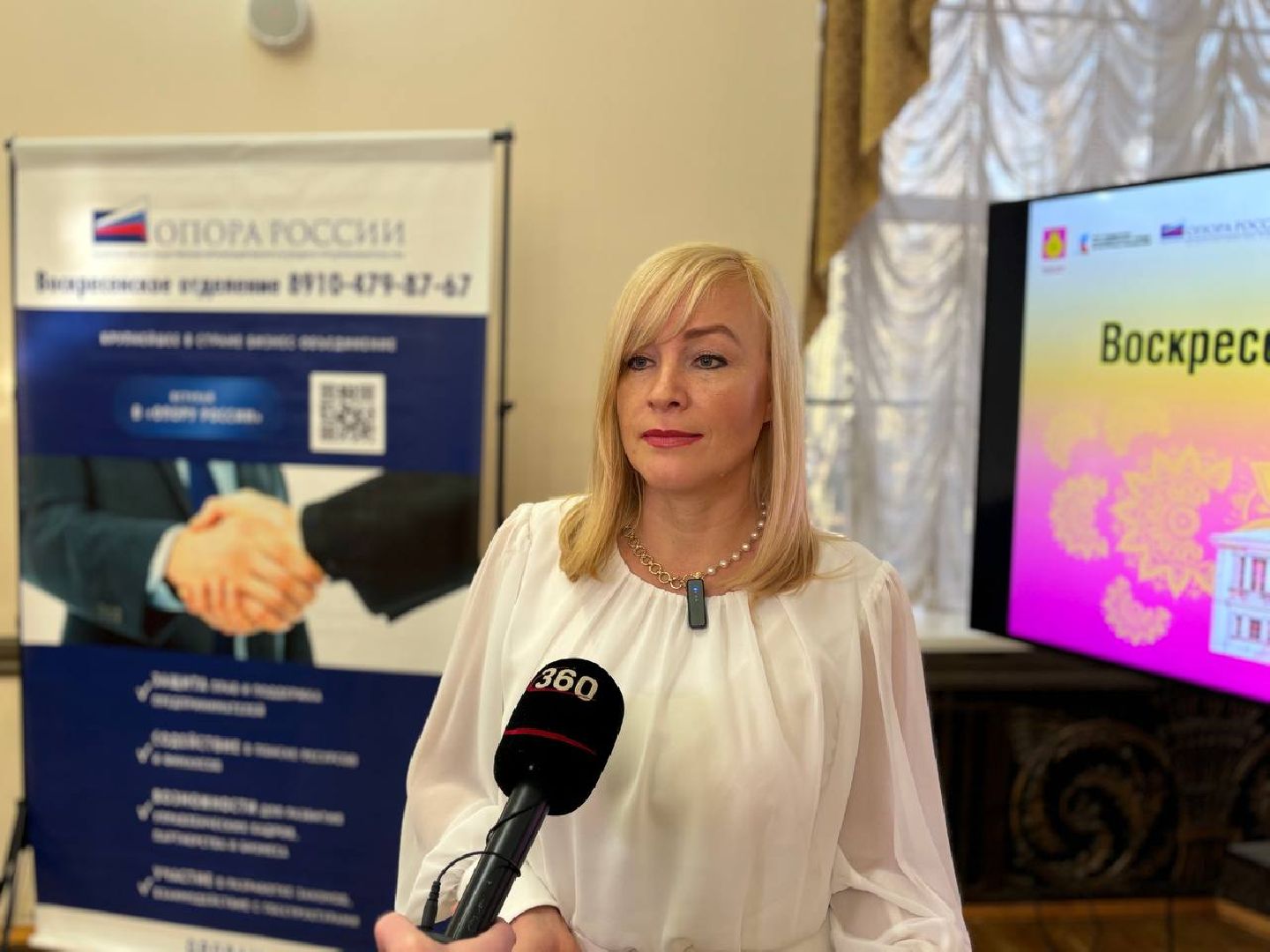 воскресенск, книга, история,