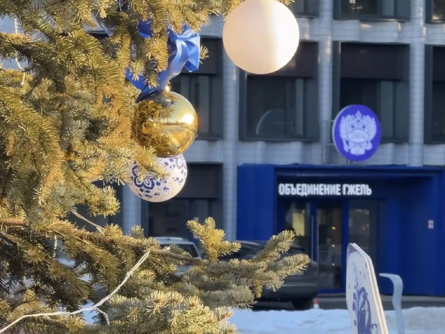 гжель, раменское, объединение гжель, промыслы,