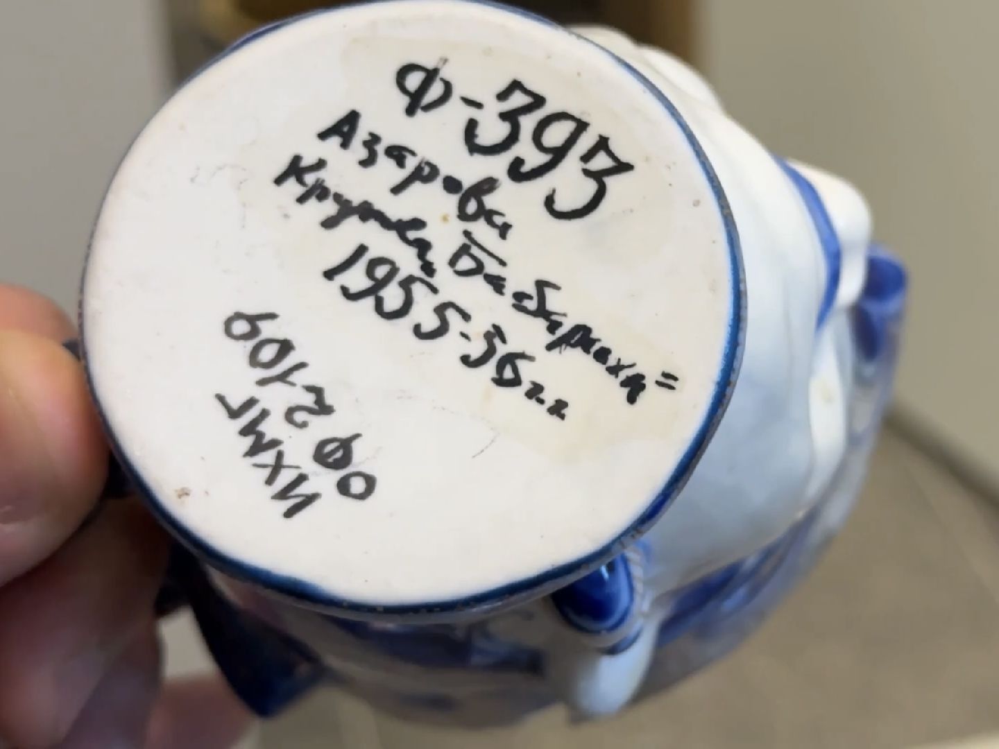 гжель, раменское, объединение гжель, промыслы,