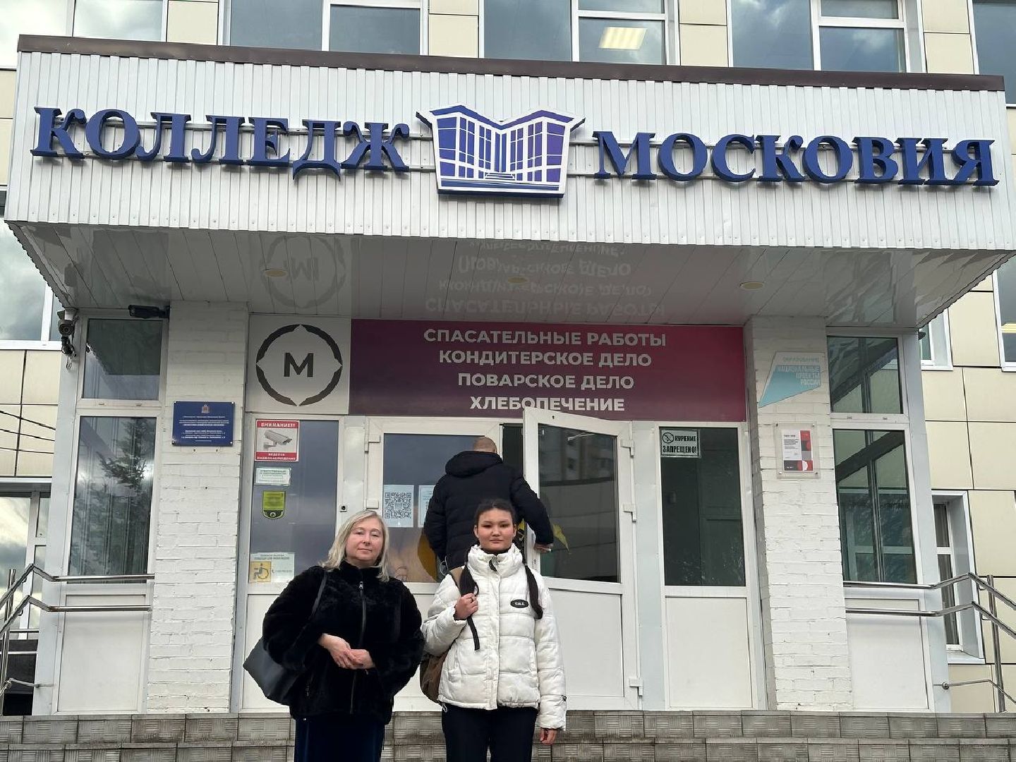 научная работа, образование, международный конкурс,