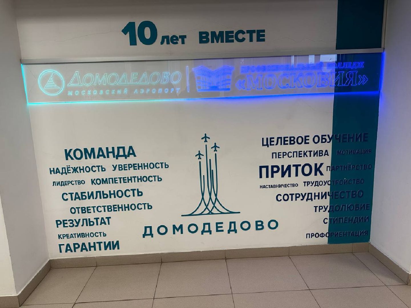 научная работа, образование, международный конкурс,