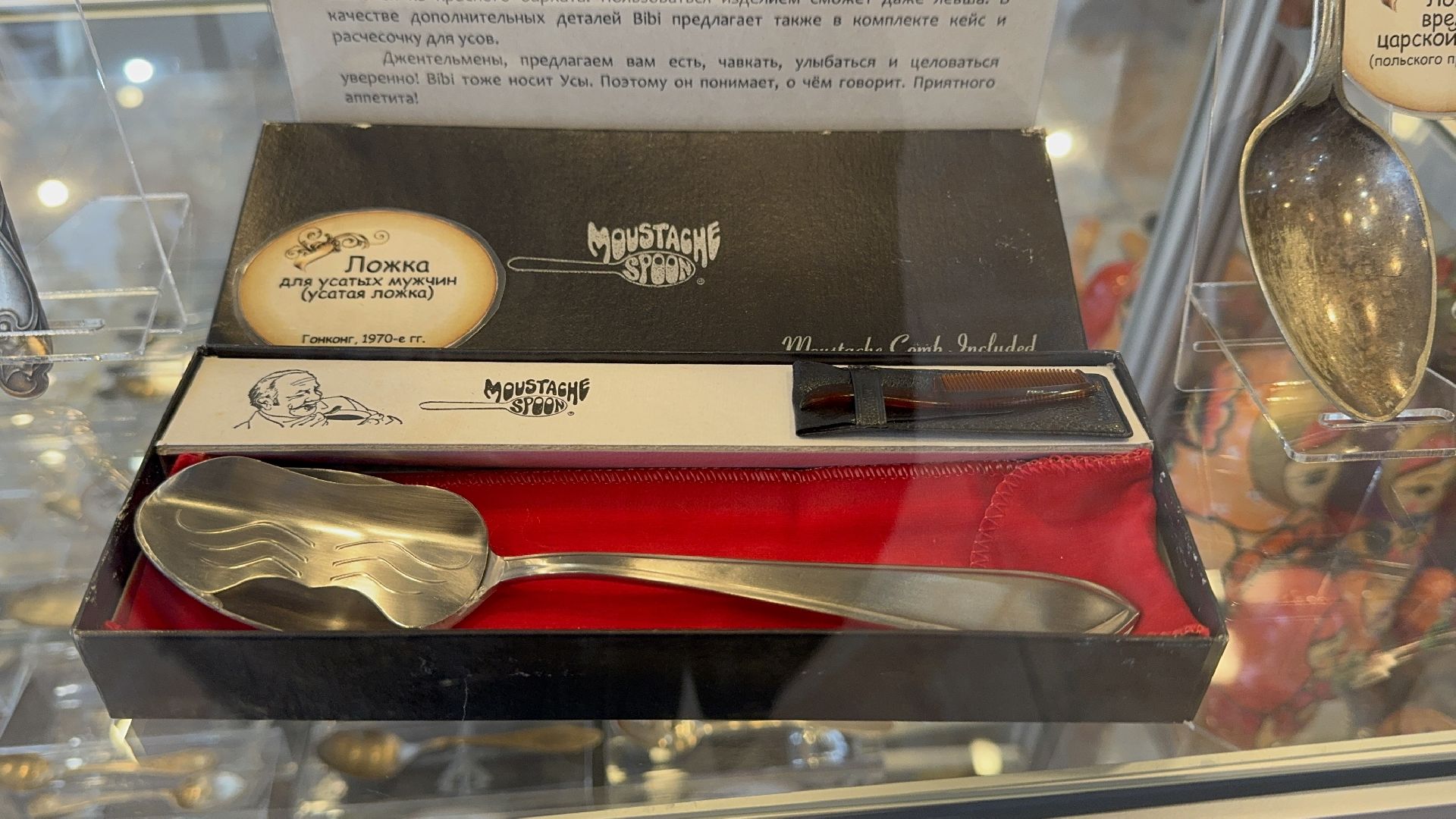 солнечногорск, музей, ложки, ложка для усатых мужчин, вертикалки,