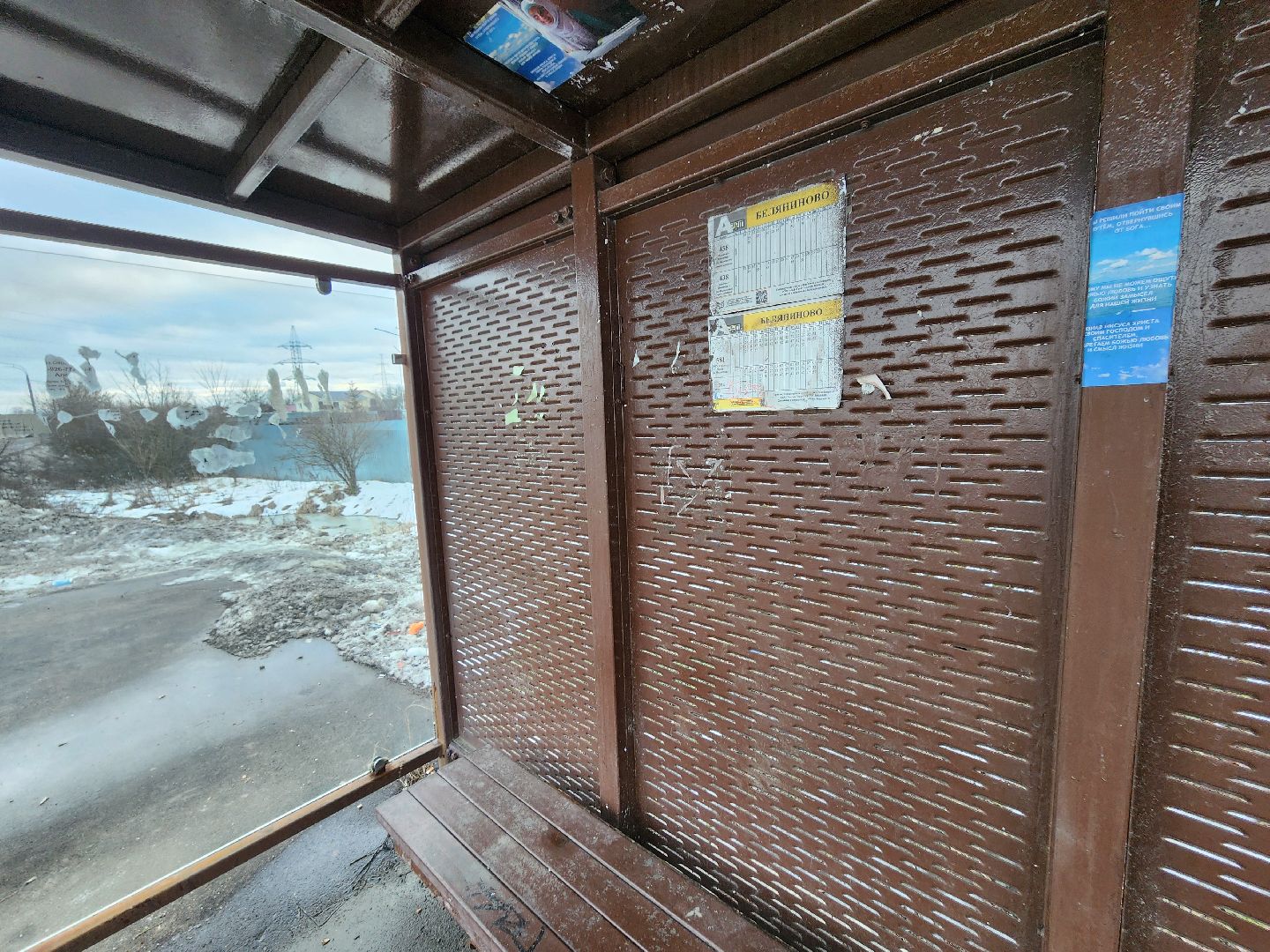 автобусная остановка, мытищи, изменение маршрута, вертикалки,