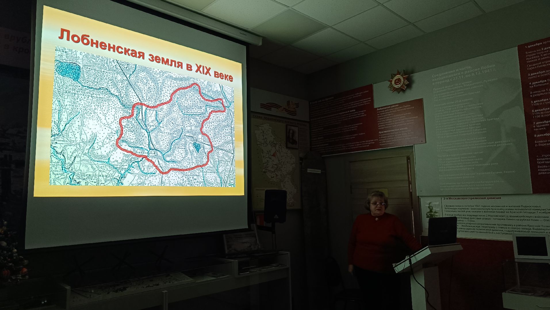 лобня, газета, музей,