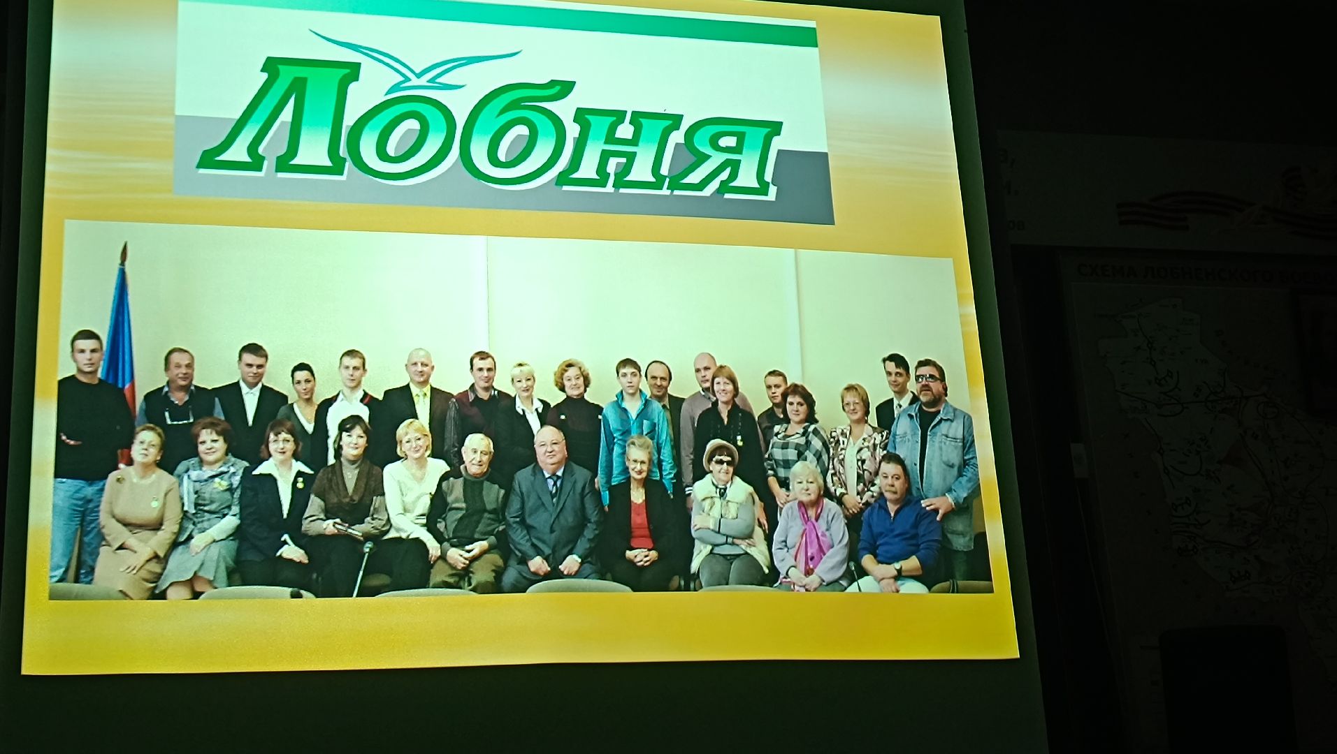 лобня, газета, музей,