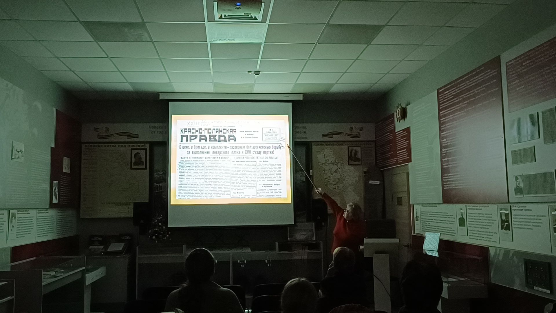 лобня, газета, музей,