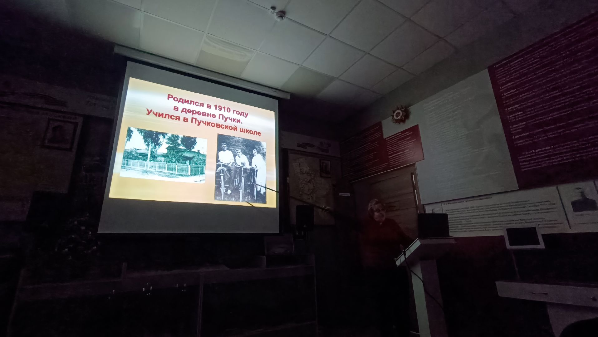 лобня, газета, музей,