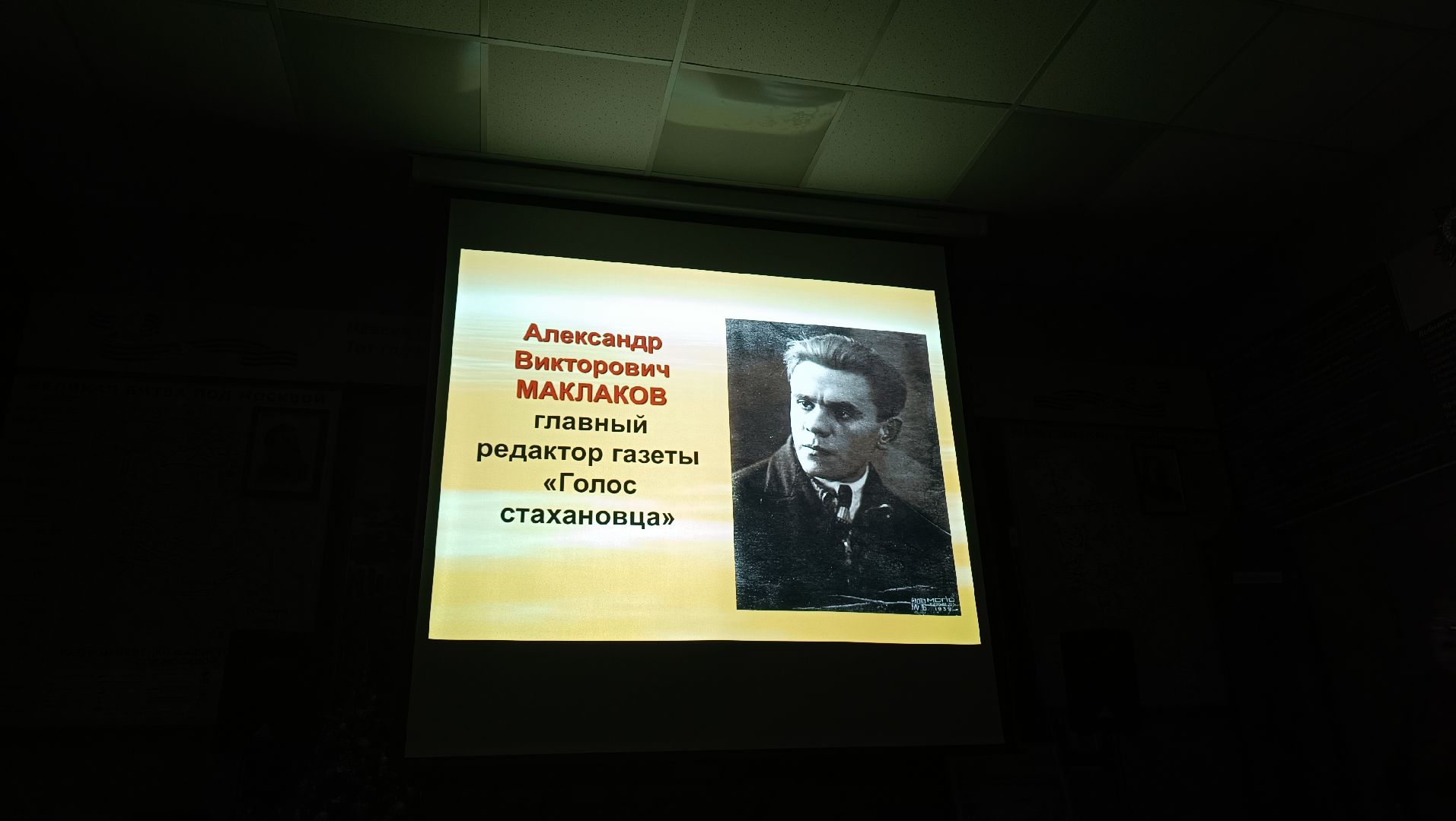 лобня, газета, музей,