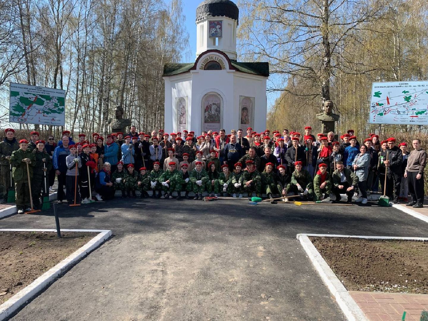 Подольск, благоустройство