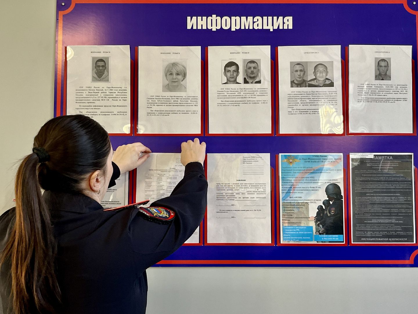 наро-фоминский городской округ, апрелевка, полиция, новоселье полицейских, умвд россии нфго, вертикалки,