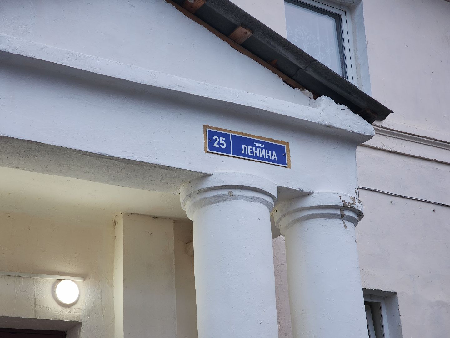 Электрогорск, ремонт, строительство, дома, вертикалки