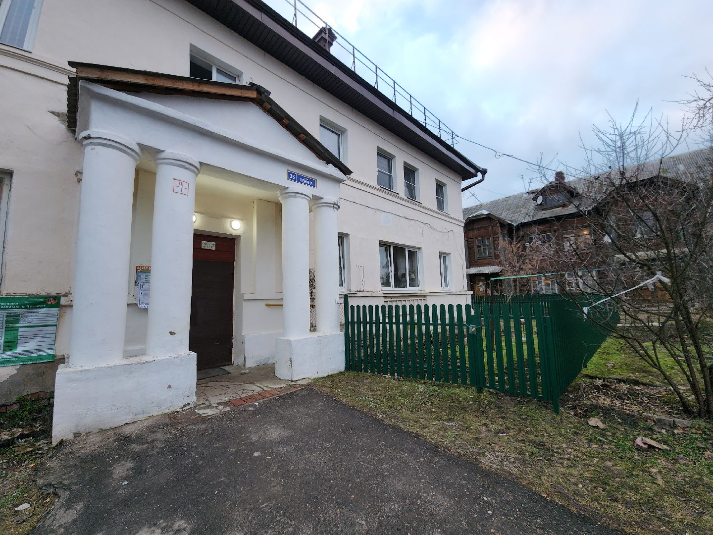 Электрогорск, ремонт, строительство, дома, вертикалки