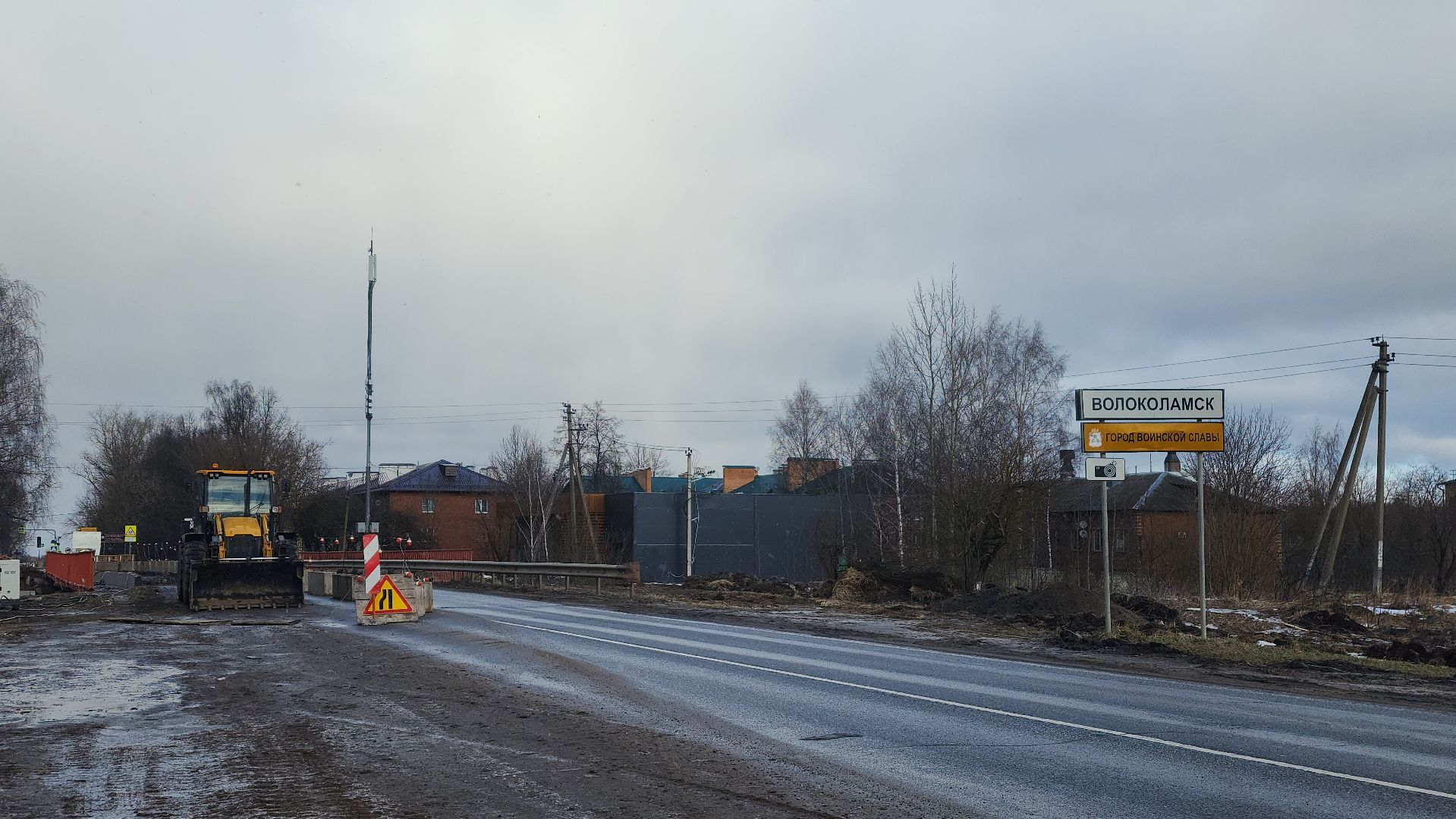 ремонт путепровода, волоколамск, дороги подмосковья, вертикалки.