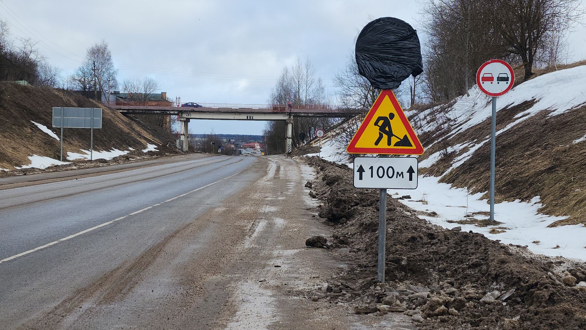 ремонт путепровода, волоколамск, дороги подмосковья, вертикалки.