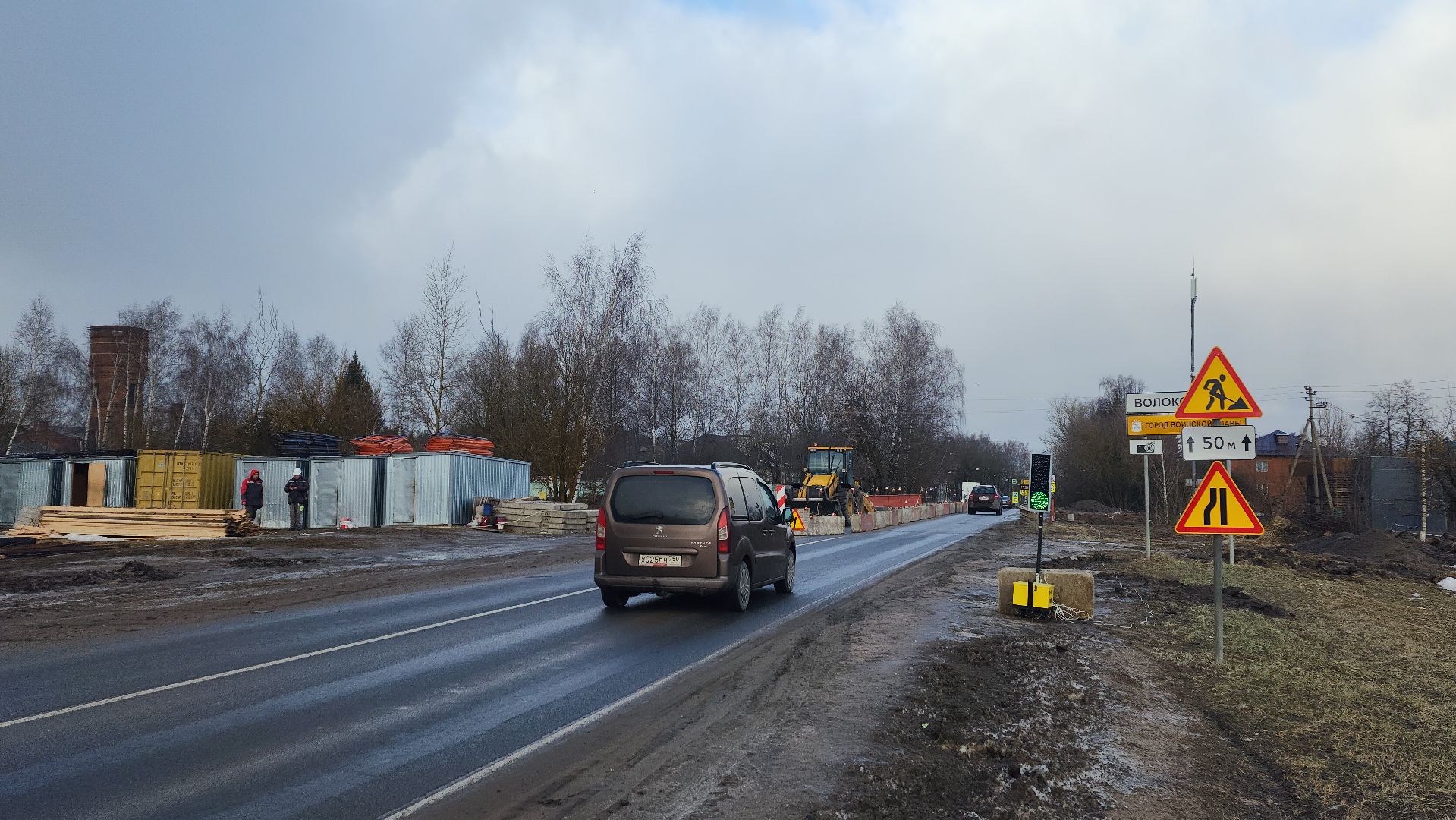 ремонт путепровода, волоколамск, дороги подмосковья, вертикалки.
