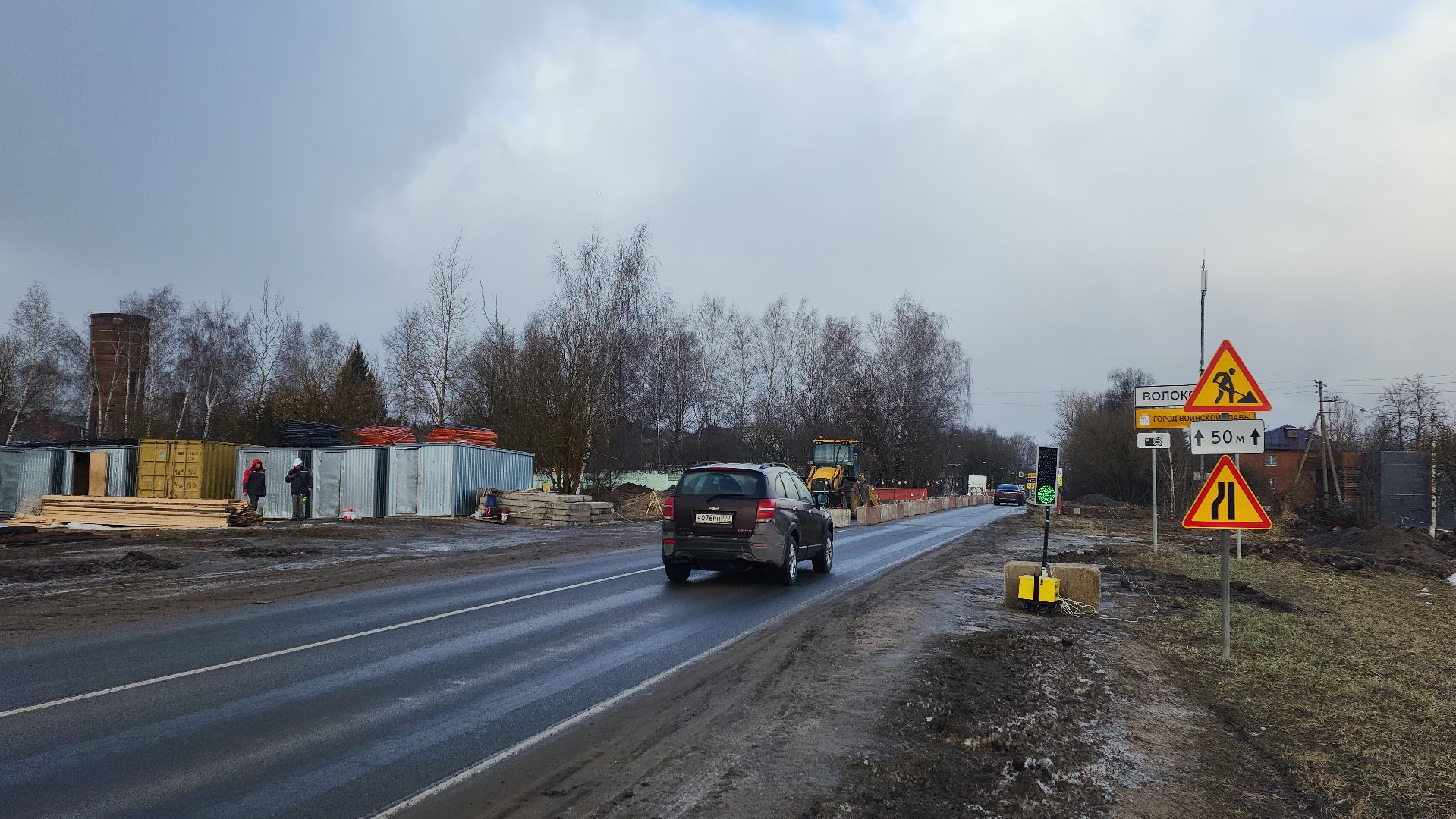 ремонт путепровода, волоколамск, дороги подмосковья, вертикалки.
