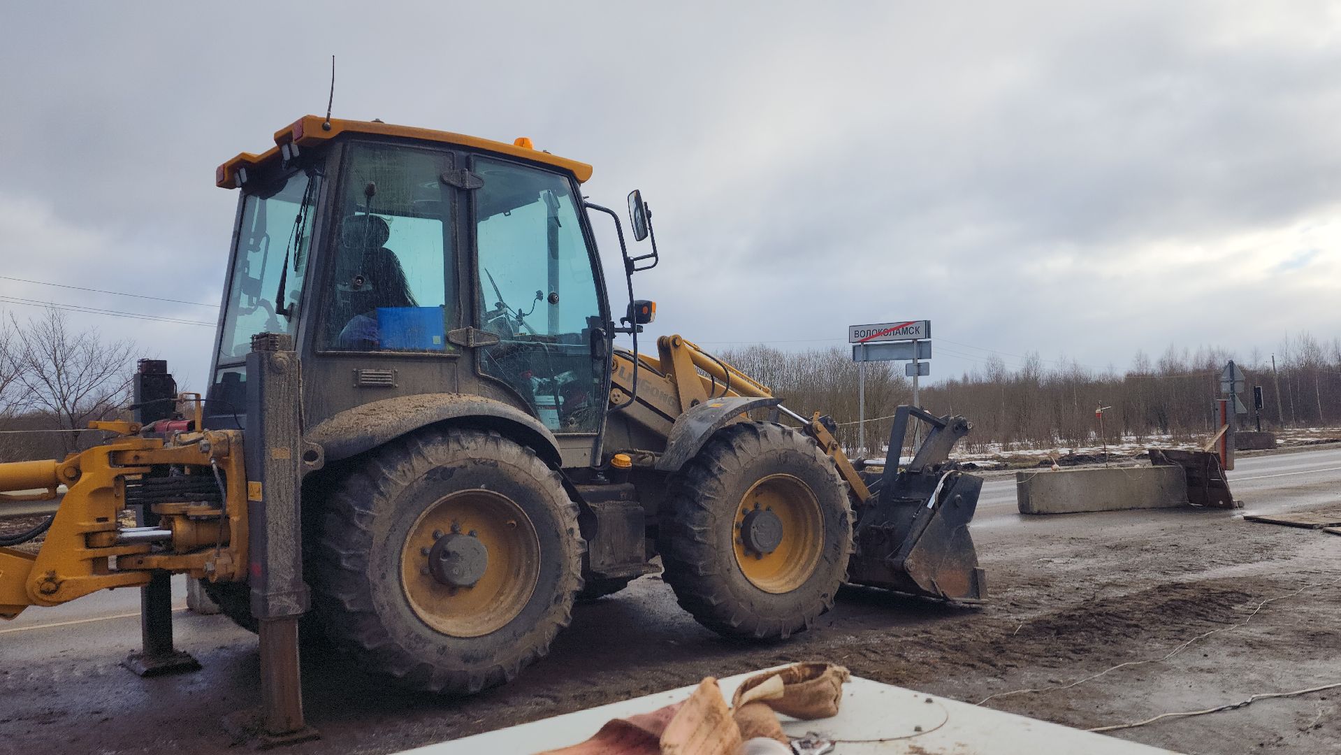 ремонт путепровода, волоколамск, дороги подмосковья, вертикалки.