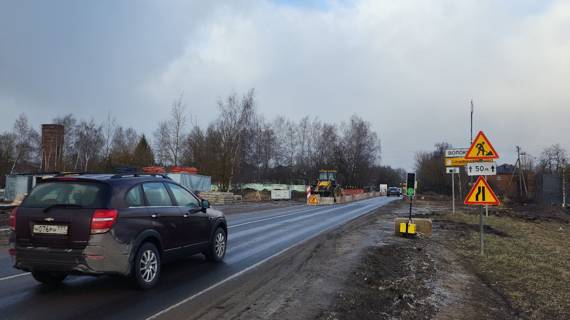 ремонт путепровода, волоколамск, дороги подмосковья, вертикалки.