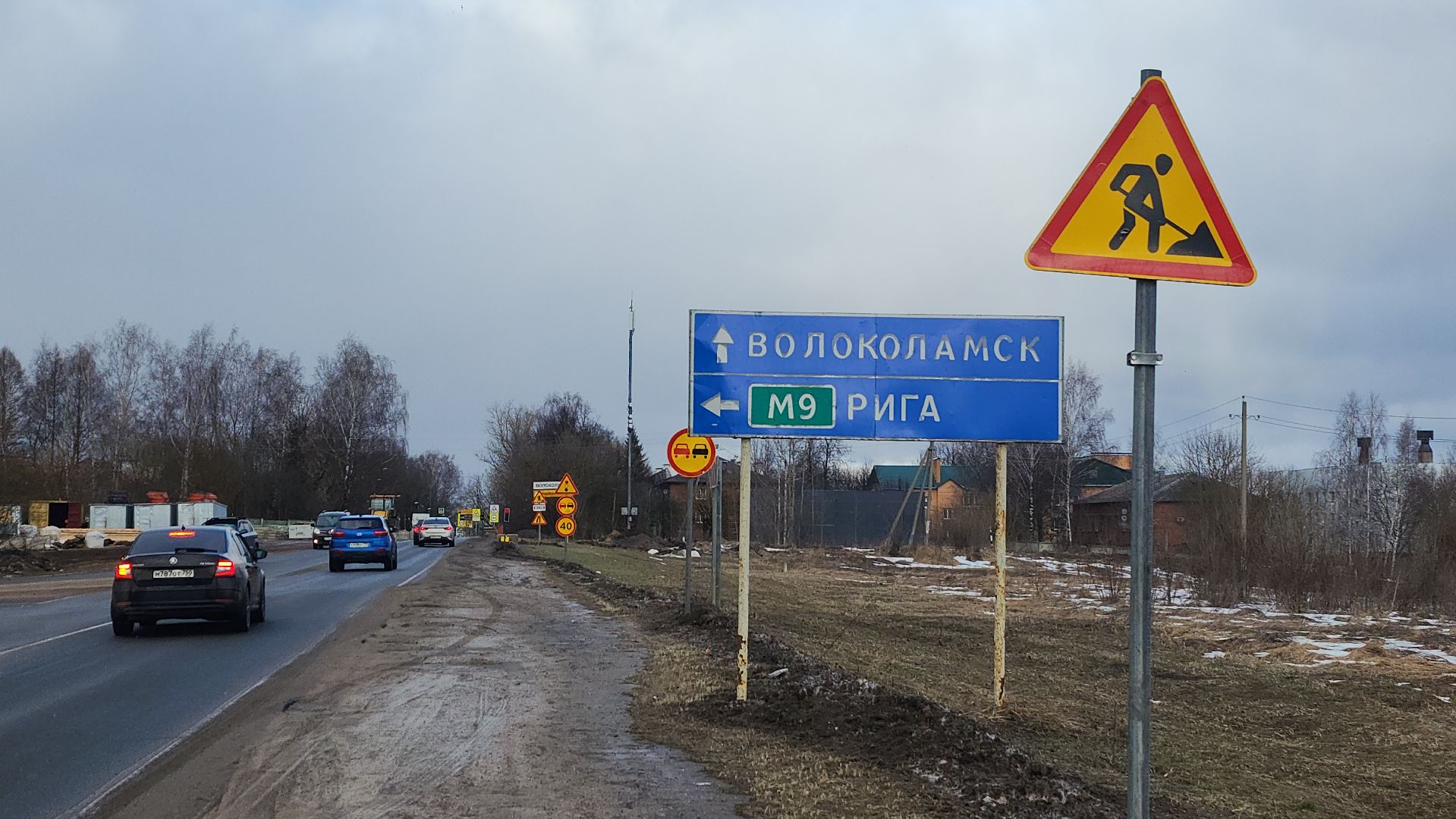 ремонт путепровода, волоколамск, дороги подмосковья, вертикалки.