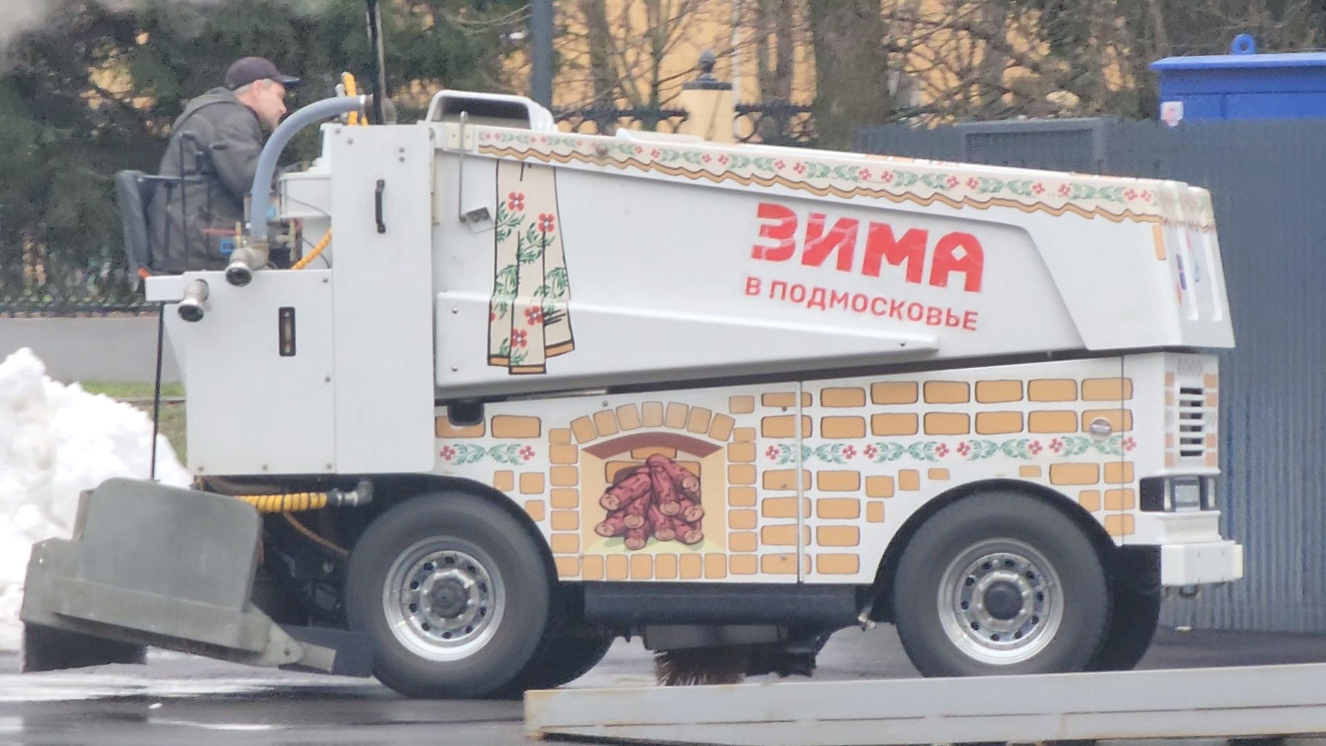 Коломна, парк мира, зима в подмосковье,