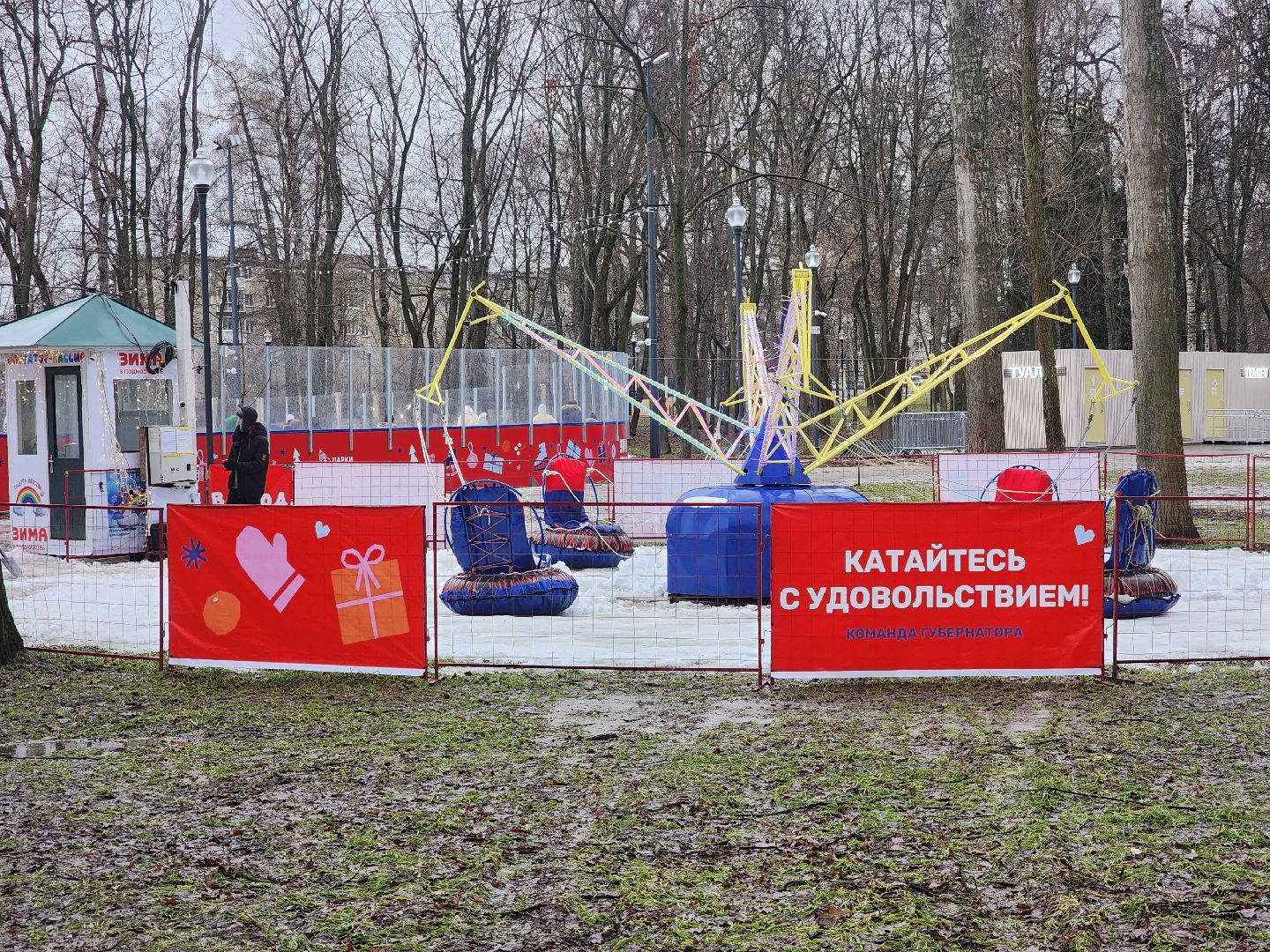 Коломна, парк мира, зима в подмосковье,