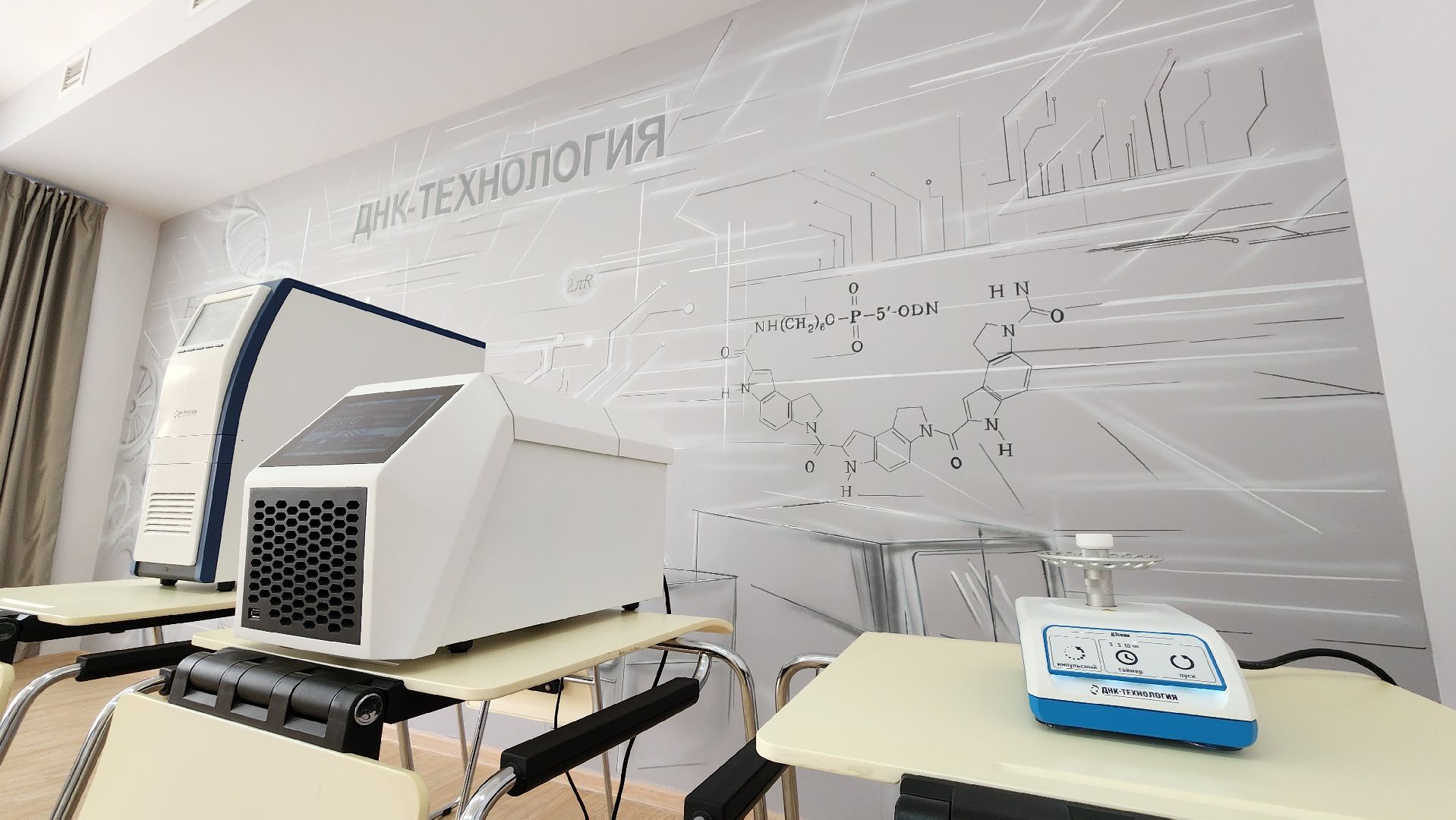 днк-технологии, научно-производственное предприятие, пцр системы, экономика, протвино,