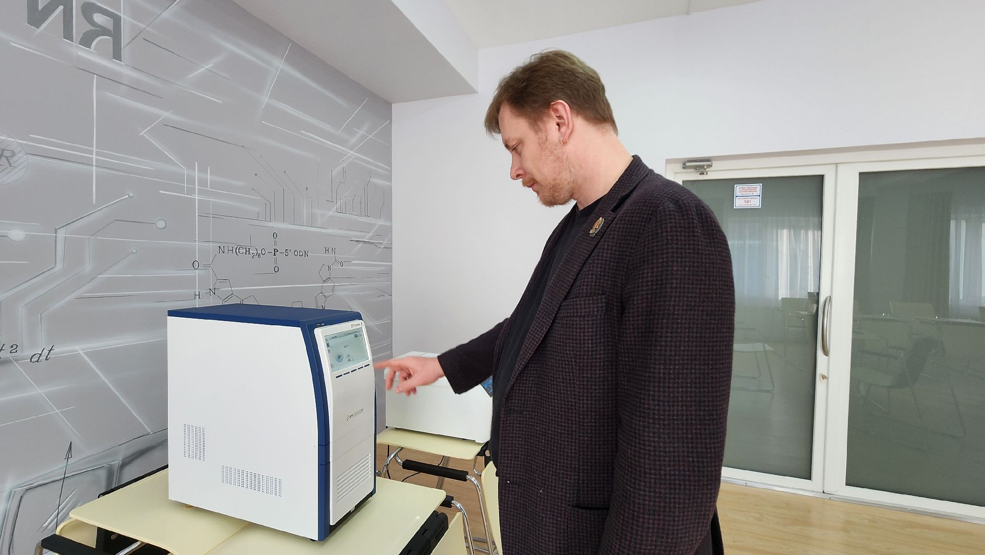 днк-технологии, научно-производственное предприятие, пцр системы, экономика, протвино,