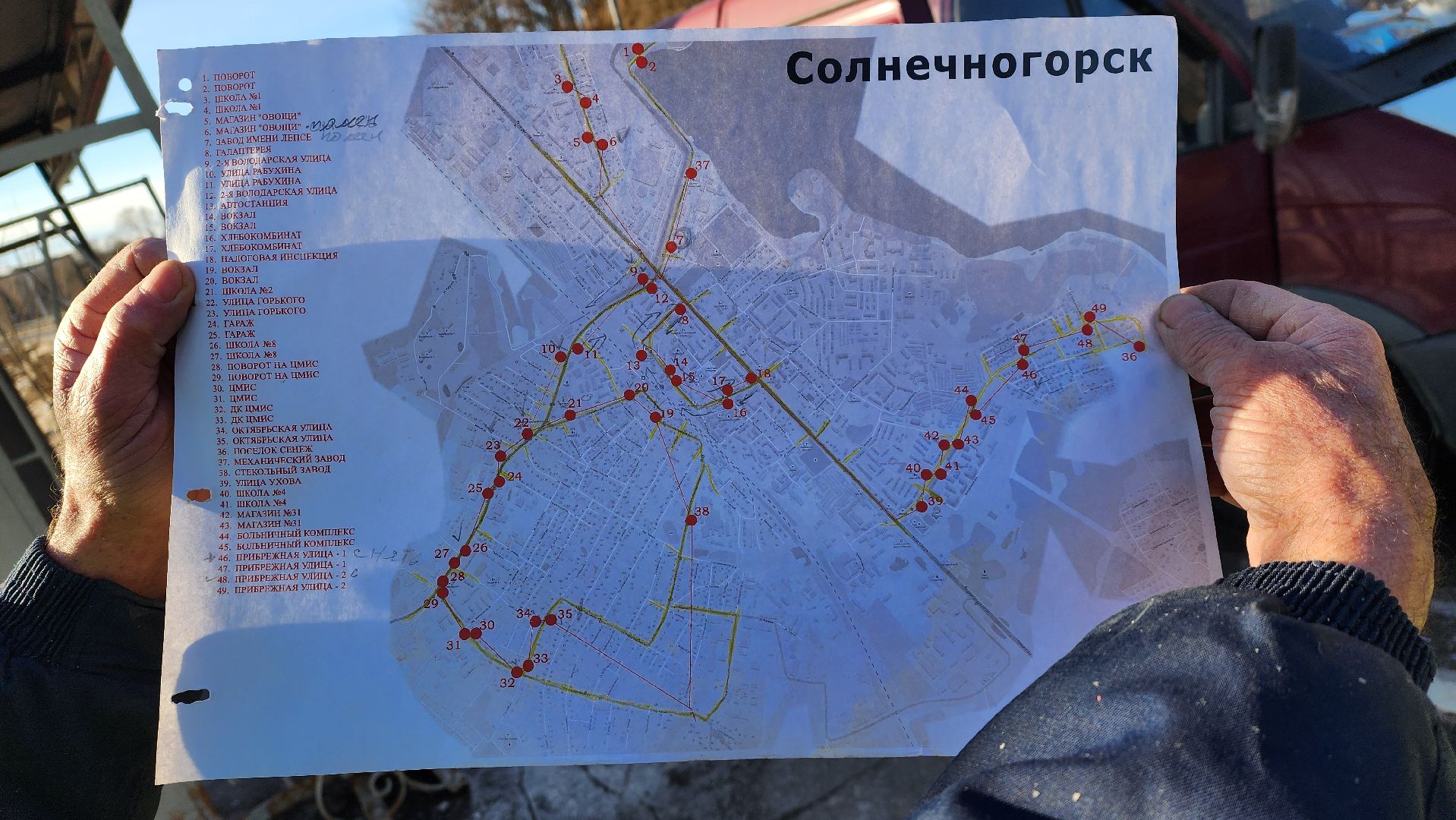 солнечногорск, вертикалки, тимоновское шоссе, остановки,