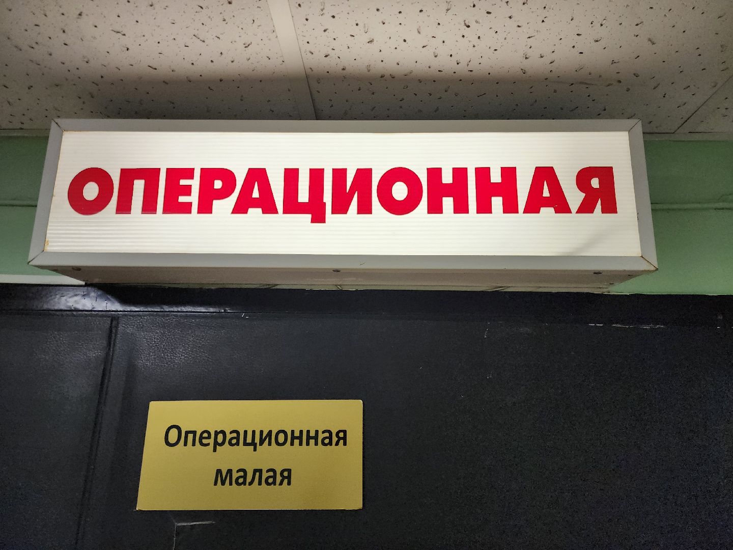 медецина, электросталь, гинекология, здоровье, совет врача,