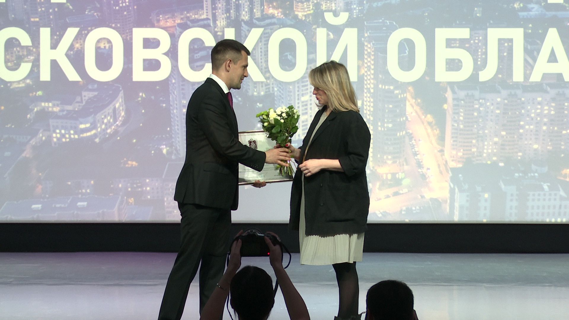 Реутов, награждение, День труда, праздник, медаль, благодарность