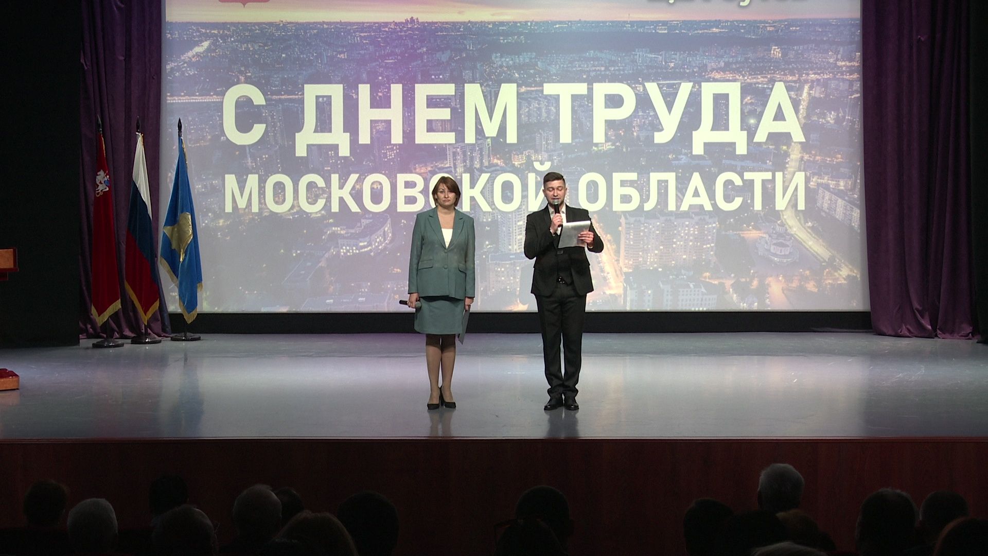 Реутов, награждение, День труда, праздник, медаль, благодарность