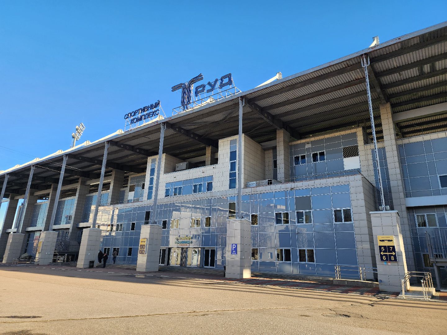 подольск, школьная лига, шахматы,