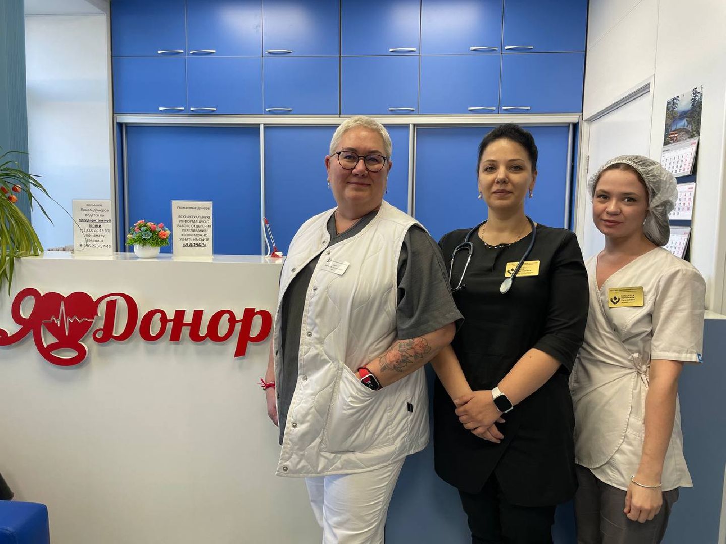 Дмитров, Дмитровская больница, Почетный донор,